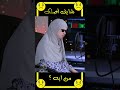 تلاوه تريح قلبك قبل النوم قرأن كريم اكسبلور الحناجر الذهبية 