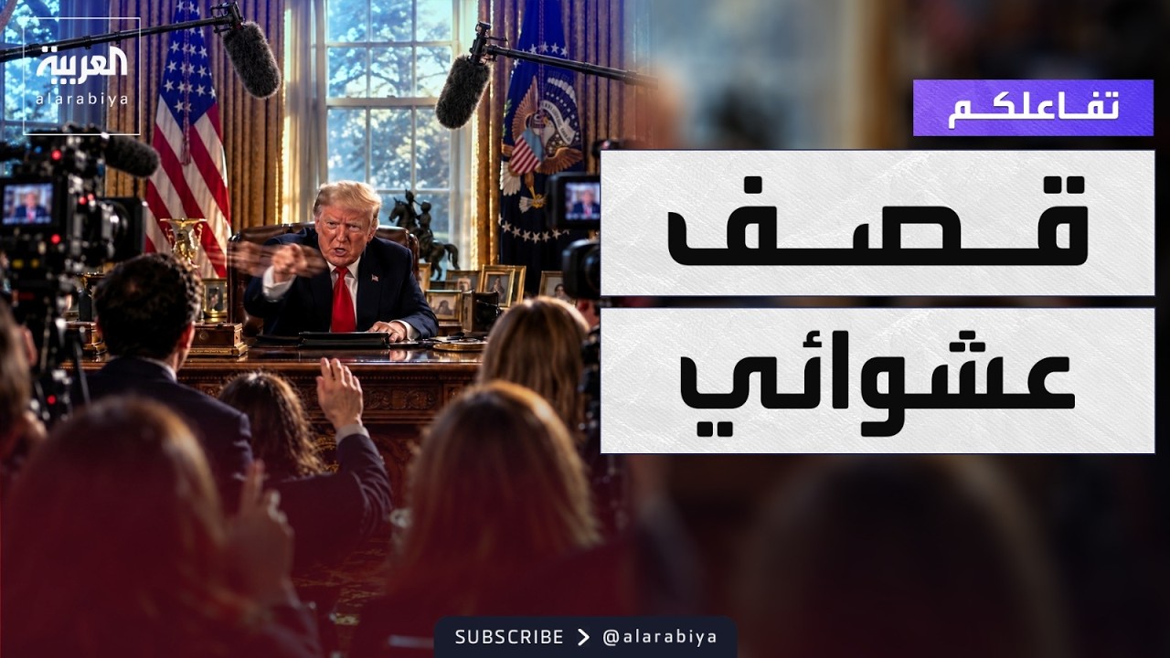 �������| ��� ������ �� ���� ��������
 - نشر قبل 49 دقيقة