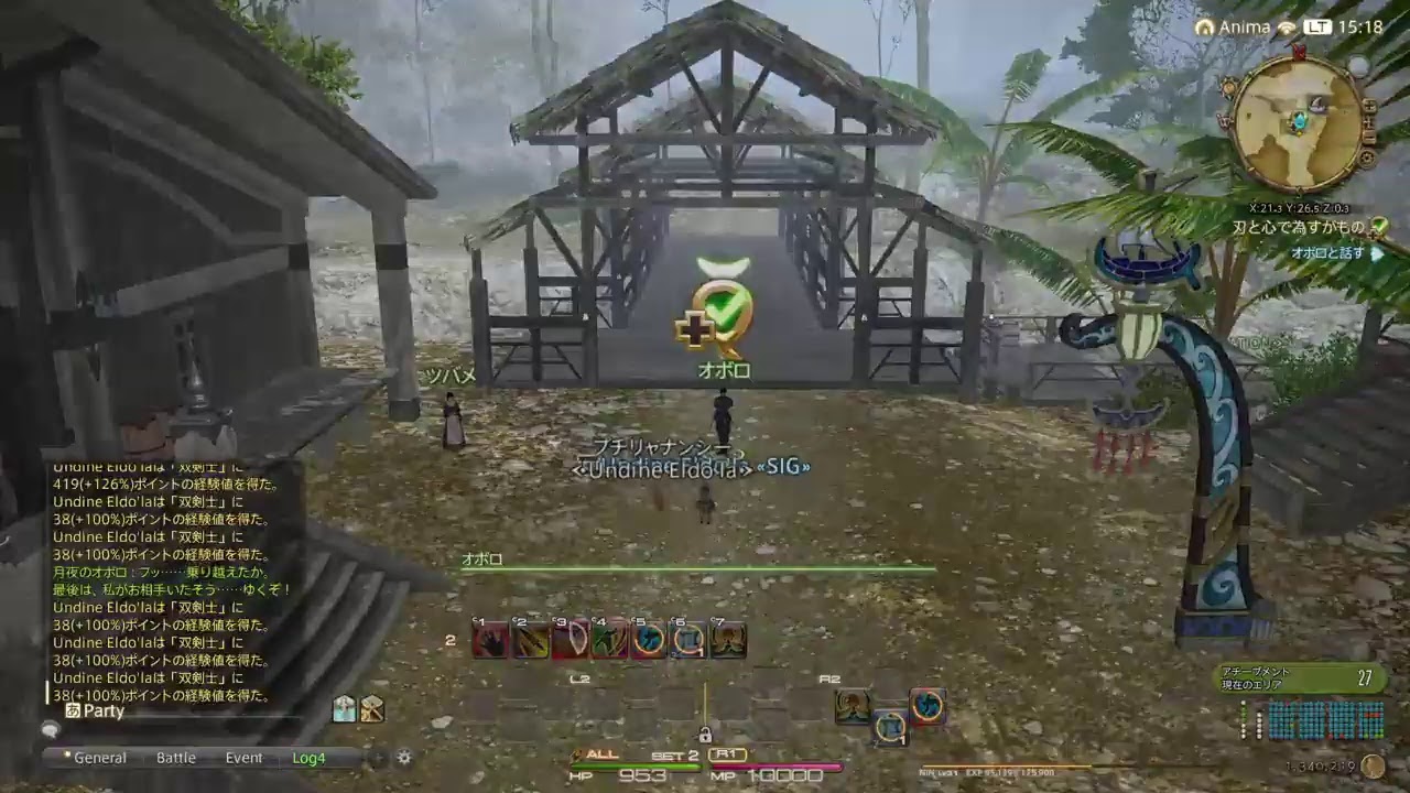 Ff14 やっぱ元気出るのだ 忍者レベル上げ Youtube