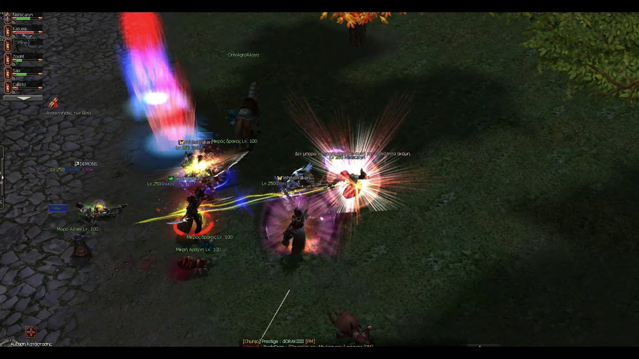 Combat Metin2 5 White VS MPLE