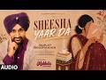 SHEESHA YAAR DA (Full Song) | SURJIT BINDRAKHIA | Evergreen Old Punjabi Songs | T-Series