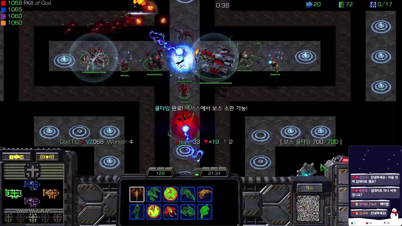 갓타디 생방 최강자전 마지막회 1등 유지 ㄱㄱ (8월30일)