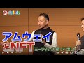 Amway とNFT アムウェイ オンラインサロン Playfully動画