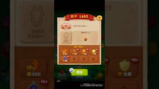 LINE BUBBLE 2 STAGE 1605