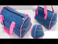 मिनटों में बनाये पुरानी जीन्स से सुंदर बैग/bag cutting and stitching/handbag/travel bag/ lunch bag