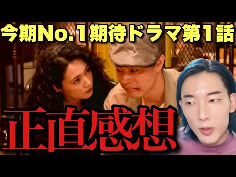 【もしがく】菅田将暉と三谷幸喜の良いところ出てる？出てない？渋谷歴20年の感じた独特なリアリティと違和感を解説【もしも世界が舞台なら楽屋は 二階堂ふみ 神木隆之介 浜辺美波 小池栄子 市原隼人】