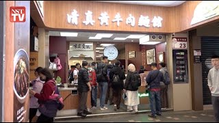 Savouring halal Taiwan