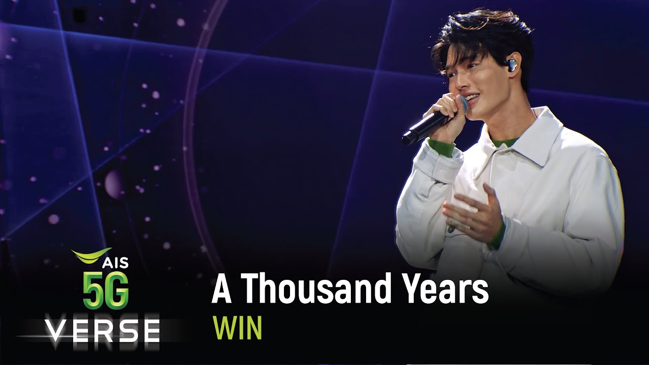 AIS5GVERSE: OF INNOVATION | WIN - A Thousand Years
