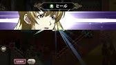 ラングリッサーモバイル 精鋭10 6 破邪の剣 3攻略 ランモバ Youtube ラングリッサーモバイル 精鋭10 6 破邪の剣 3攻略 ランモバ Youtube
