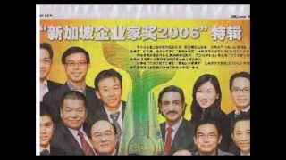 Entrepreneur_s.wmv