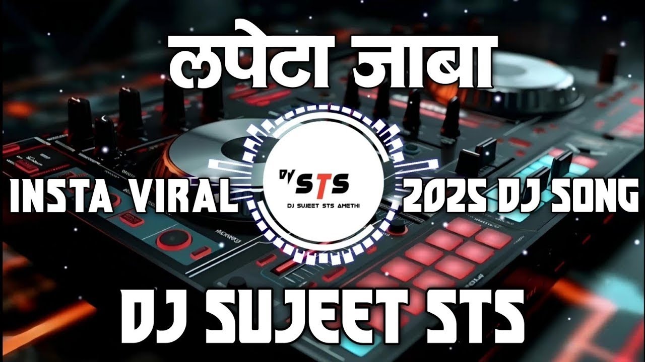 Lapeta Jaba Sanjay Yaduvanshi | Insta Viral Dj Song | 2025 Dj Song | Dj Sujeet Sts 