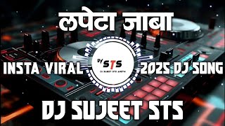 Lapeta Jaba Sanjay Yaduvanshi | Insta Viral Dj Song | 2025 Dj Song | Dj Sujeet Sts 
