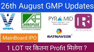 Aeroflex Industries IPO GMP | Vishnu Prakash IPO GMP | All MainBoard IPO |