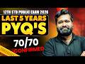 🔥 12th Chemistry Last 5 Years PYQs | Public Exam 2026