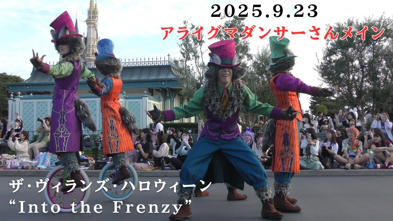 The Villains Halloween 