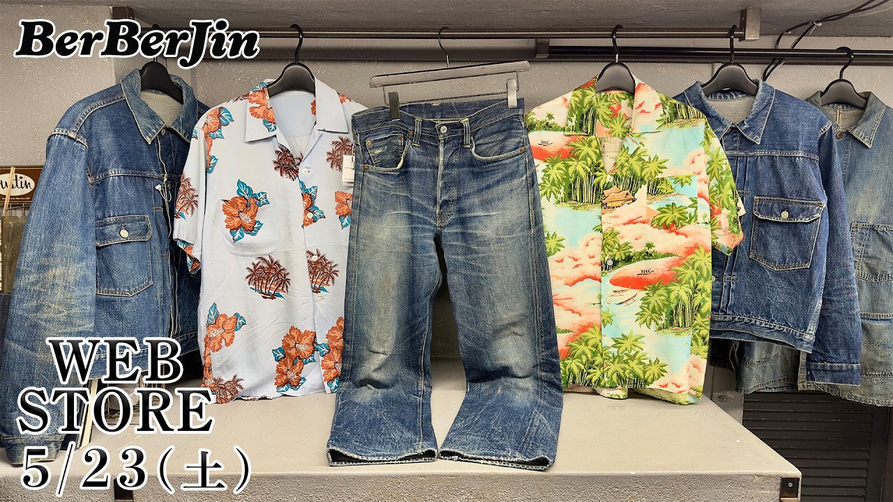【 ベルベルジン web store！501XX ハワイアン 506XX アバクロ 507XX ヘビーネル 557XX ラルフローレン N-1 ギャップ USAFA チャンピオンリバースウィーブ】