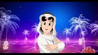 Majid Kids Promo - Majid's Ramadan message (2016)