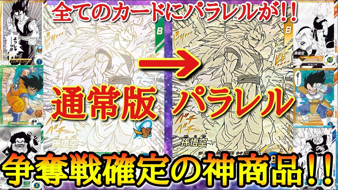 Confirmed to be a God-tier product] The latest information on the