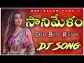 Sanimelam Dj Song Full Edm Bass Remix Dj Pavan Korasavada Sanimelam Dj Song Full Edm Bass Remix Dj Pavan Korasavada