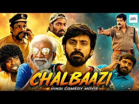 CHALBAAZI (चालबाज़ी) South Hindi Comedy Movie | Hindi Dubbed | Jane Kataria