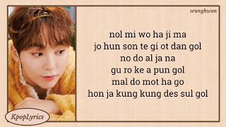 Seventeen vocal Unit Yawn Easy S