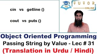 Passing String by Value to Function of the Class | OOP (C++) LECTURE – 31 |