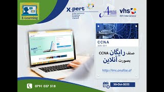 51 CCNA Wireless Network Concepts part 2