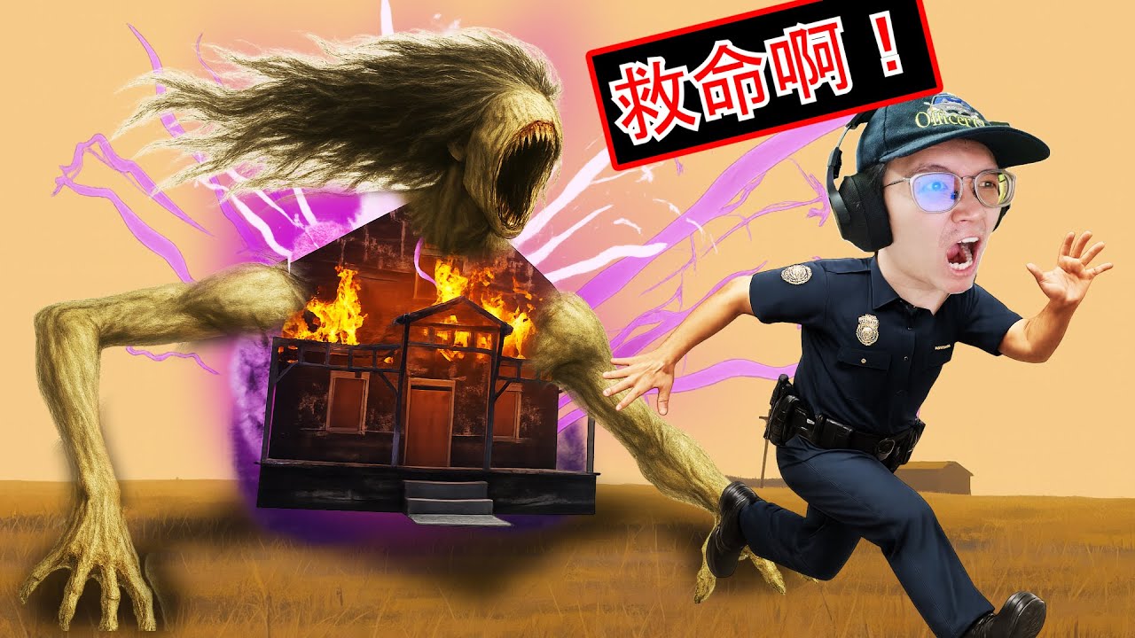 GTA5 我發現史上最可怕的鬼屋怪獸！ I FOUND THE MOST SCARY GHOST MONSTER IN GTA5