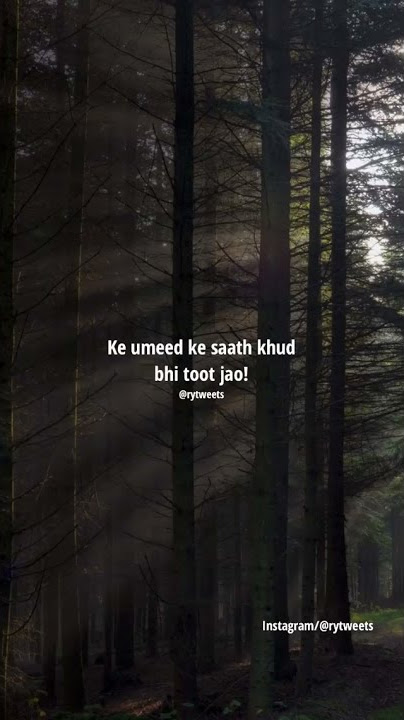 Kabhi Kisi Ke Sath Itni Umeed Mat Rakhna 💯🥀😥 | Sad Shayari Status #shorts #youtubeshorts #rytweets