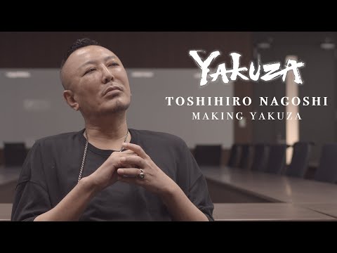 Toshihiro Nagoshi, the Yakuza years - Archipel Caravan