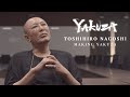 Toshihiro nagoshi making yakuza