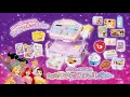 ディズニープリンセス　なんでもキラキラスキャンレジスター　遊び方動画