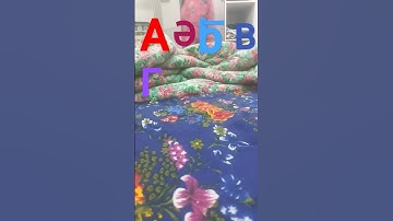 Kazakhstan Alphabet Lore Part 1 Ah Yo