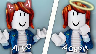 картинка: эксперимент за агро и доброго игрока|🍒| *получила бан*