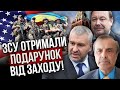 ❗Байдену сказали: ЧАС ЗАКІНЧУВАТИ ВІЙНУ. Кремль готує транзит влади / ПІНКУС, ФЕЙГІН, ГУДКОВ