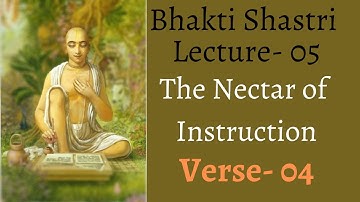 Bhakti Shastri Lecture- 05 || The Nectar of Instruction Verse 04