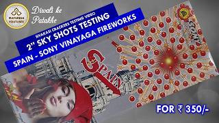 Spain sky shot testing | Sony Vinayaga Fireworks | Patakhe | sivakasi crackers video | Diwali 2026