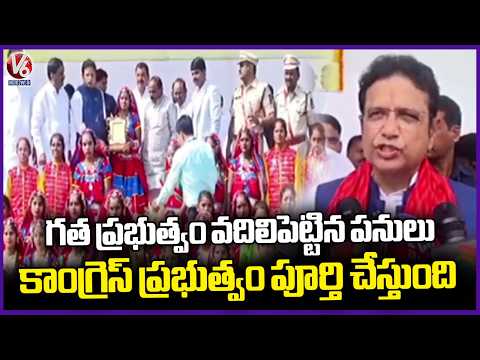 Congress GOVT Completes Works Left Unfinished By Former GOVT | V6 News - V6NEWSTELUGU