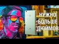 Xiaomi Mi Max 2 - огромный кусок Г или лопата над ошибками? Обзор Xiaomi Mi Max 2 от FERUMM.COM