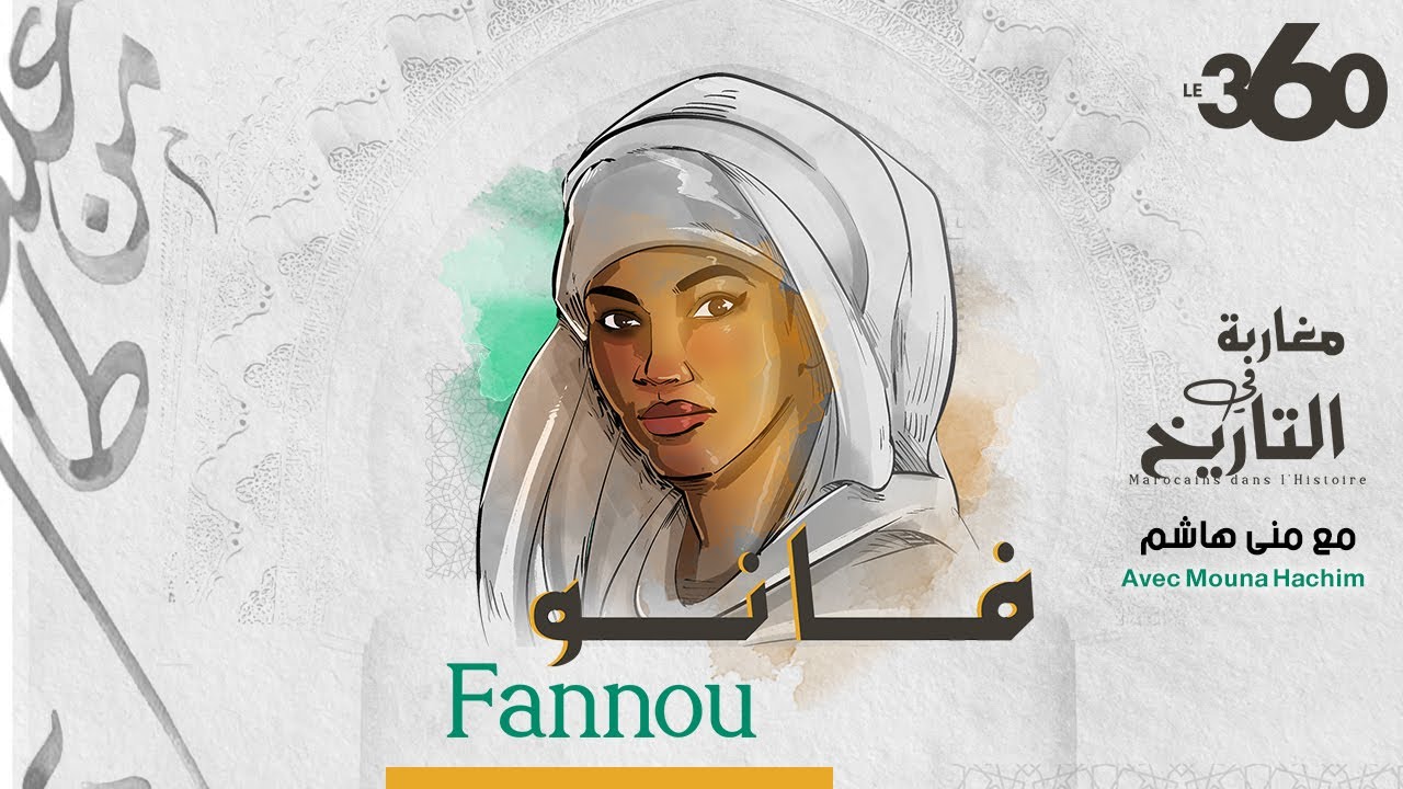 مغاربة في التاريخ ح8: فانو، الأميرة المحاربة