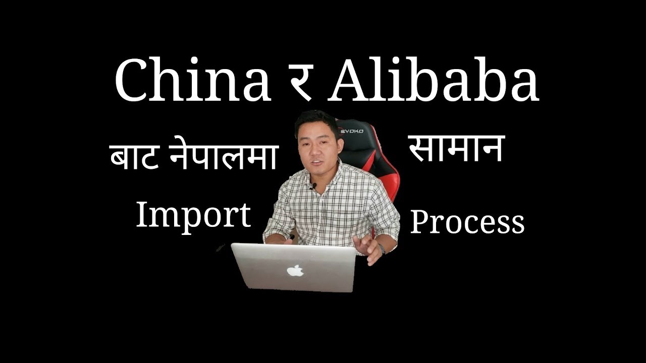 How To Import Item From China Alibaba Aliexpress To Nepal. Import Business China To Nepal. Bijay Rai