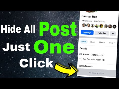 how to hide all post on facebook in just one click | hide post Facebook