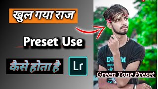 How To Use Lightroom Preset | Lightroom Preset Use Kaise Krete Hai | Lightroom photo editing |