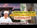 ദുനിയാവിനെ പ്രിയം വെച്ച്  ആഖിറത്തെ മറക്കുന്നവർക്ക് സംഭവിക്കുന്നത്.😱😱| #islamic #speech #motivation