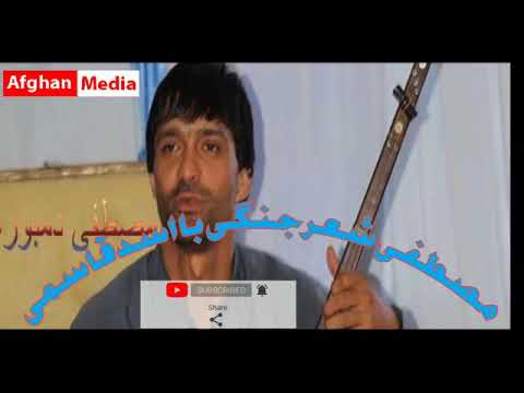 مصطفی دمبوره و اسد قاسمی شعر جنگی