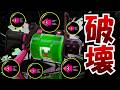 誰にも止められない世界最速の“52000ガロン”が最強すぎる件ｗｗｗｗ【Splatoon3】