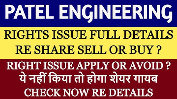 patel engineering rights issue | patel engineering share latest news | rights issue apply or not