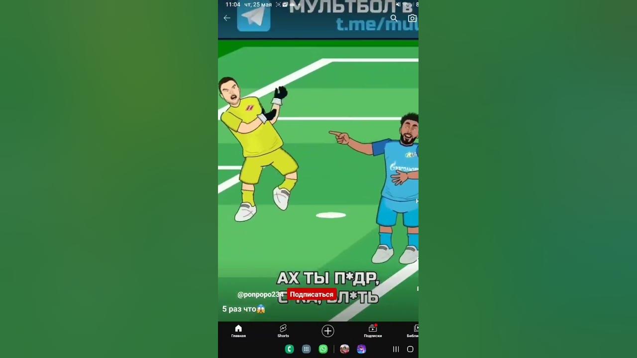 санчик - YouTube