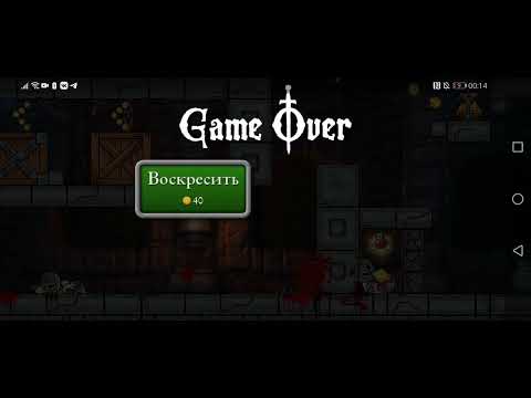 Прохождение: Magic Rampa #2