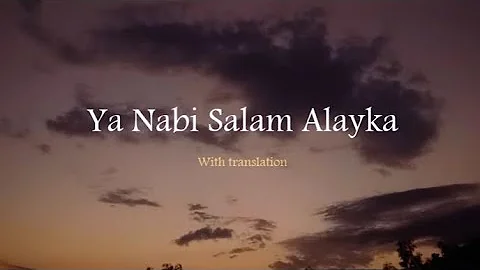 Ya Nabi Salam Alayka || without music || lyrics & translation || Mahar Zain #aestheticnoor#youtube